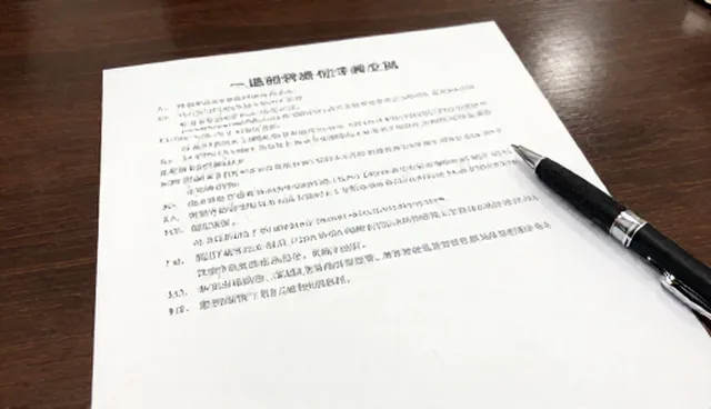 技术型应用开发方案选型与实施建议